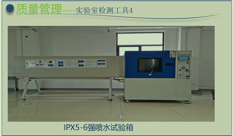 IPX5-6ǿ��ˮ������