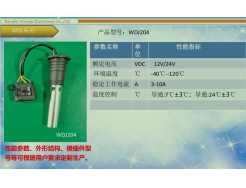 WDJ204