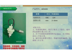 WDS203
