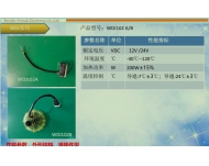 WDJ102A/B