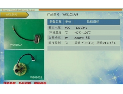 WDJ102A/B