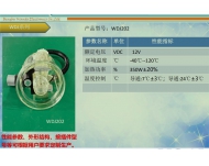WDJ202
